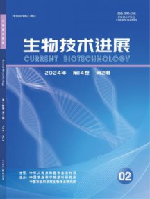 生物技术进展杂志